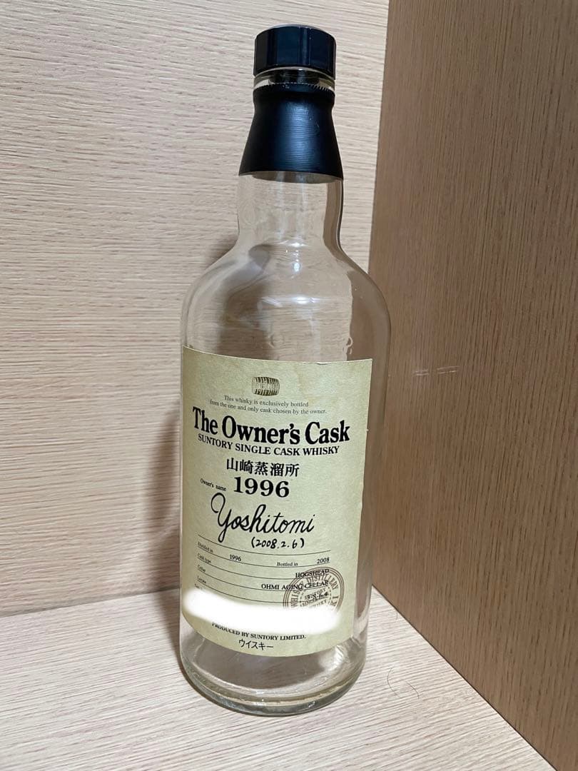 《希少》サントリー 山崎オーナーズカスク1996 空瓶