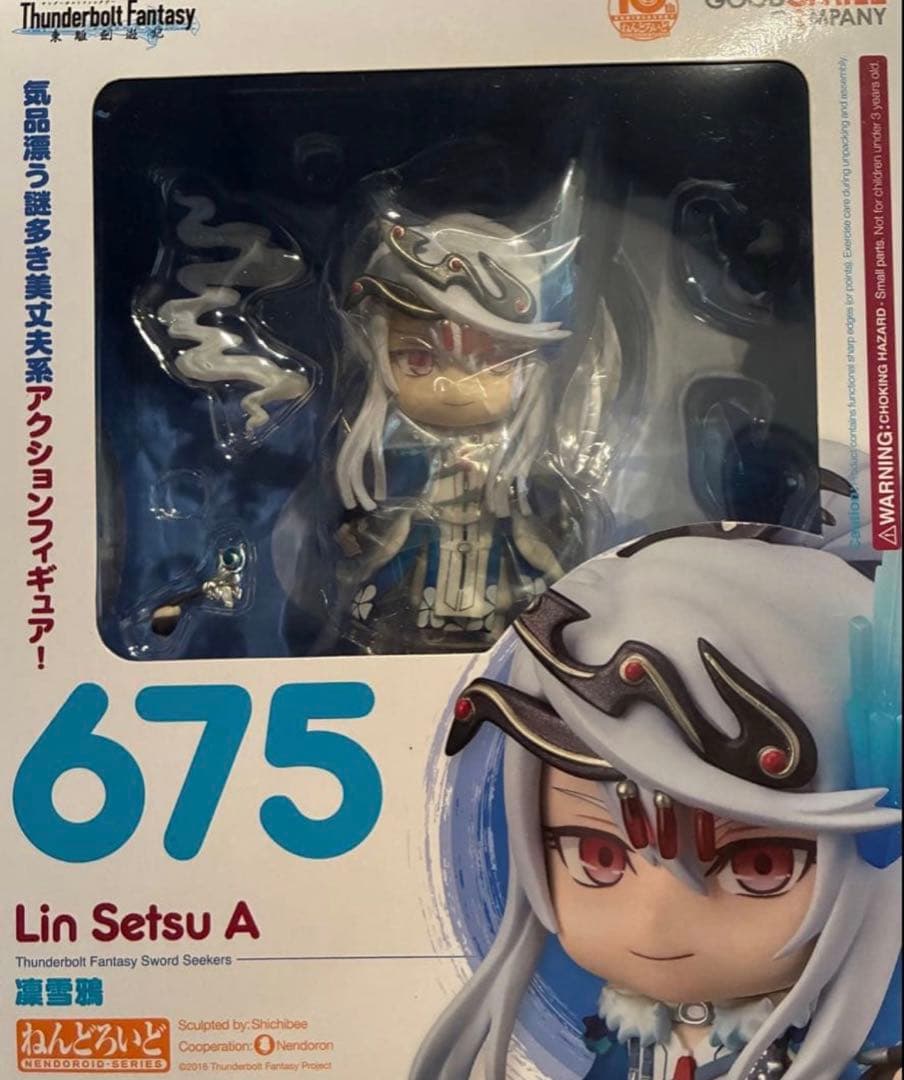 ねんどろいど サンダーボルトファンタジー東離劍遊紀　凛雪鴉　675