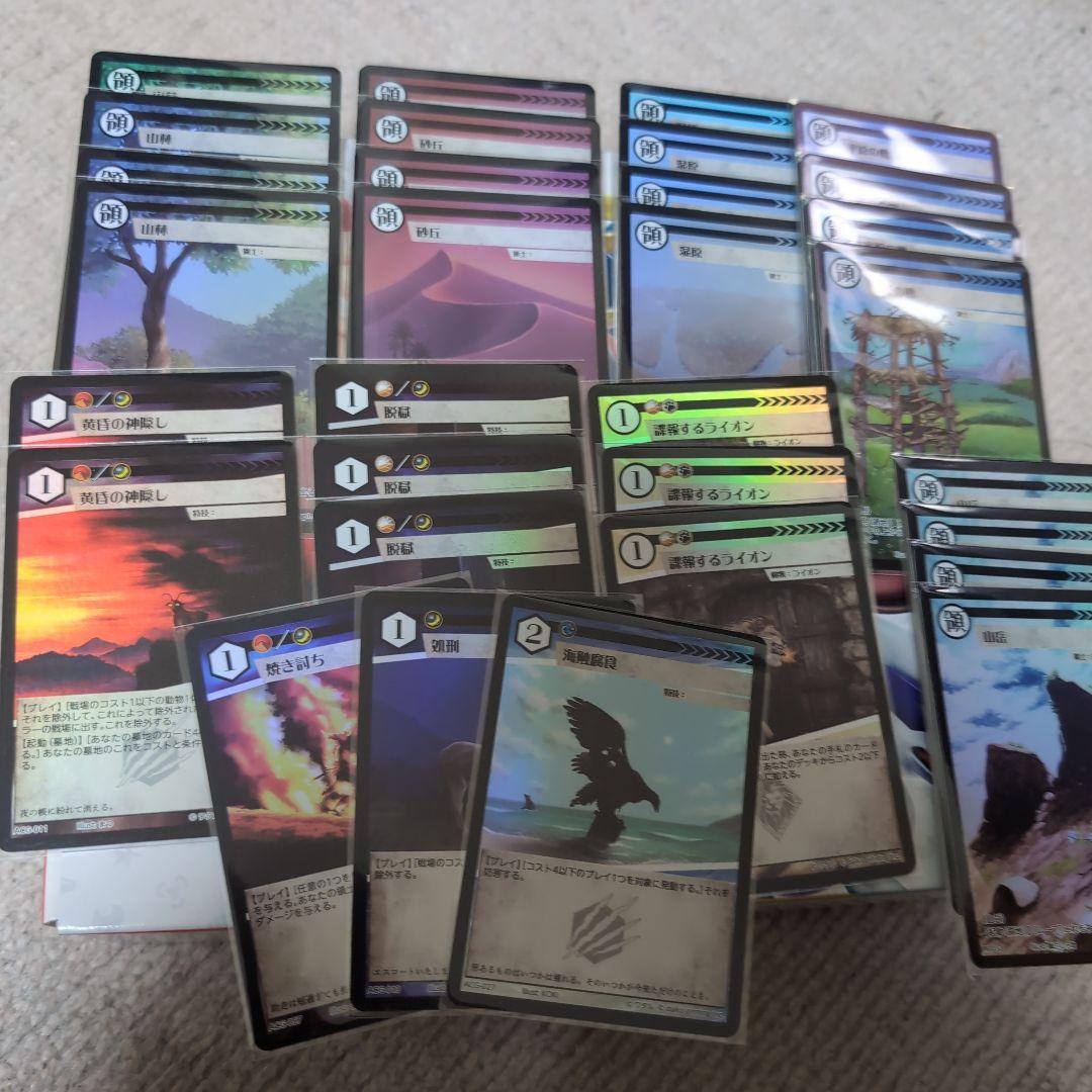 【大量追加しました】アニマルカードゲーム　領土カードPR クラファン限定