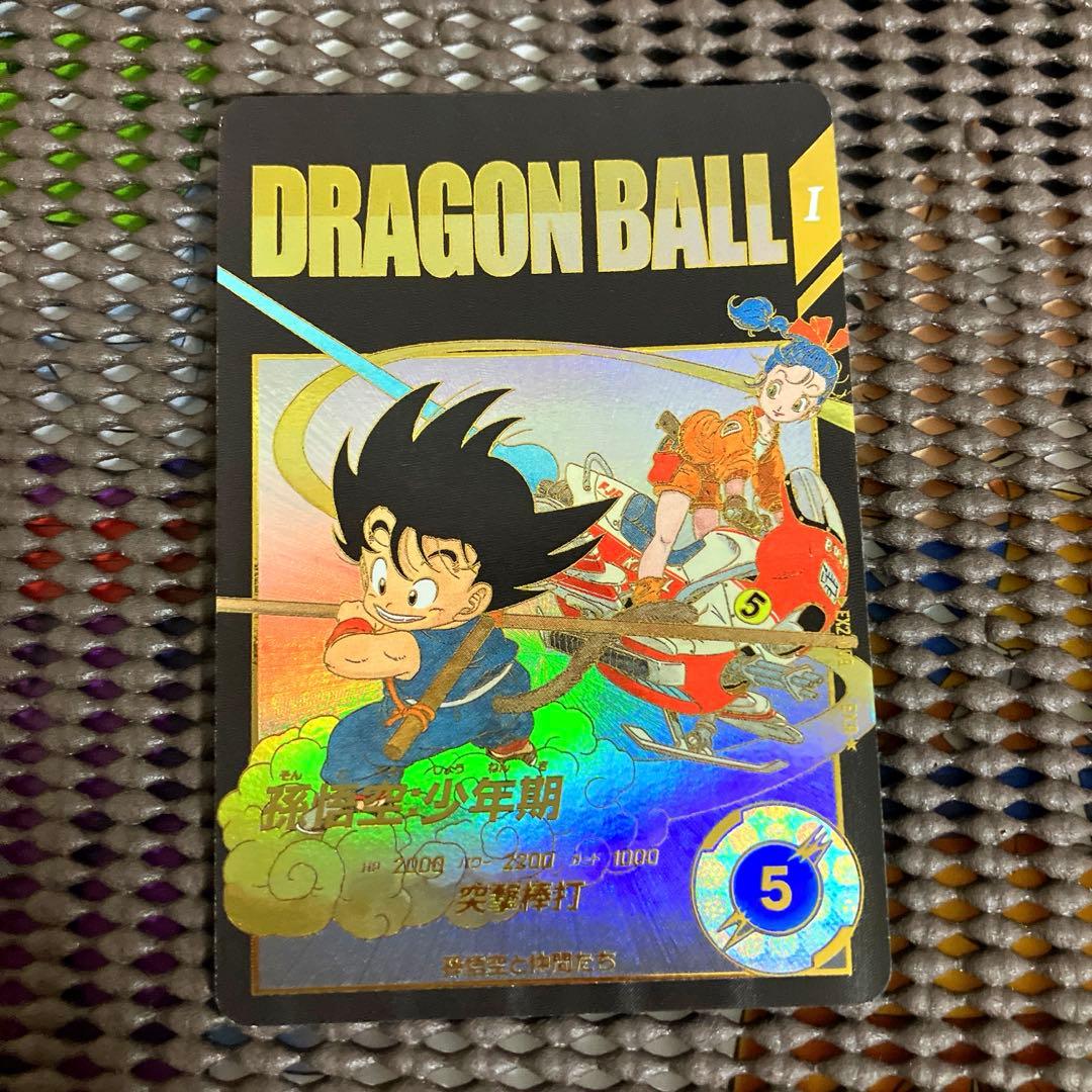 Ex2-009 パラレル　孫悟空少年期