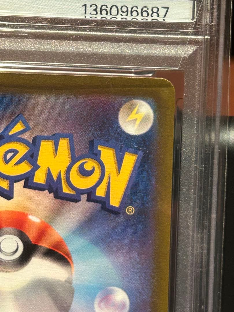 MEW AR VSTAR UNIVERSE ミュウ AR PSA10