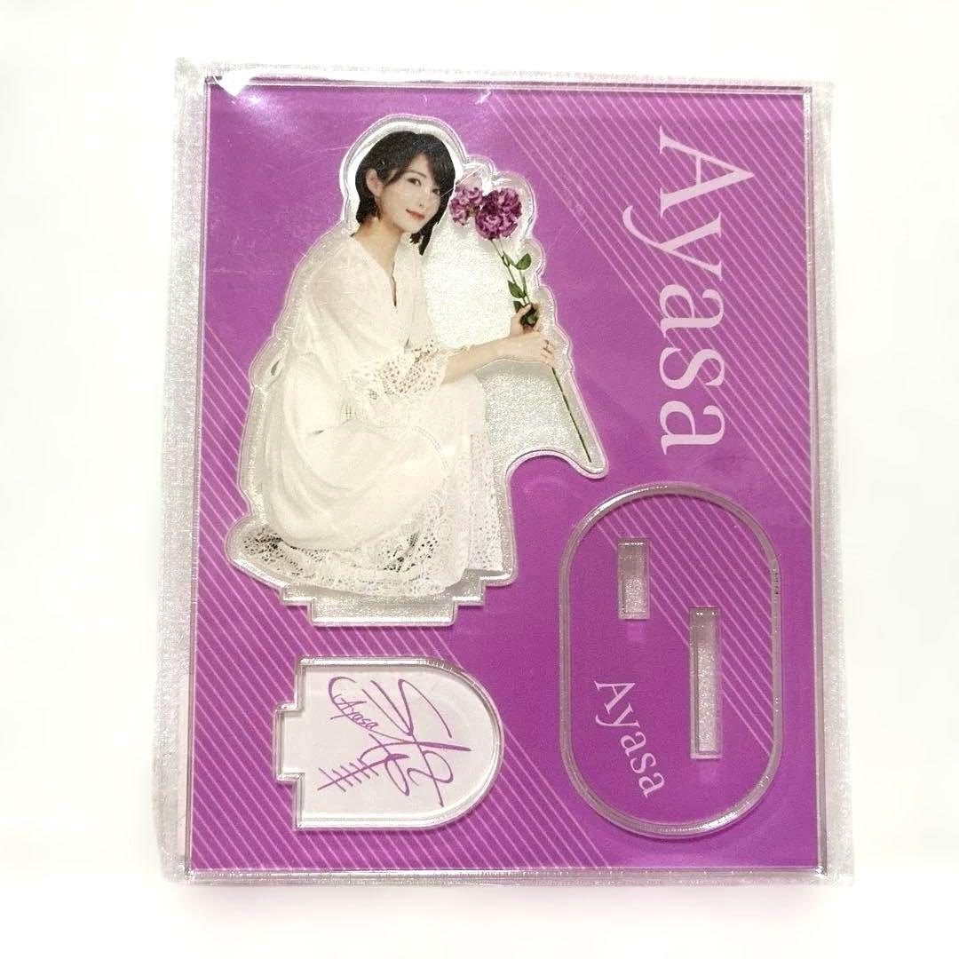 Ayasa FC会員限定 アクリルスタンド
