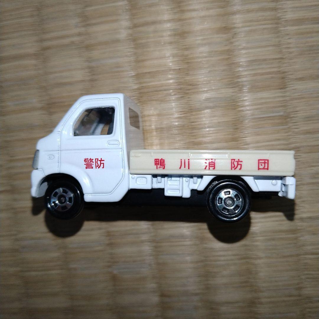 トミカ　キャリイ　鴨川消防団