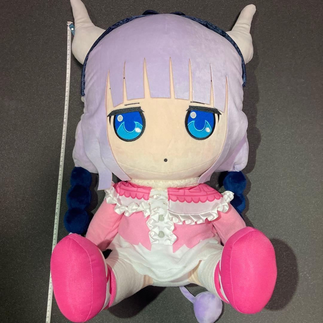 小林さんちのメイドラゴンS カンナのでっかいぬいぐるみ