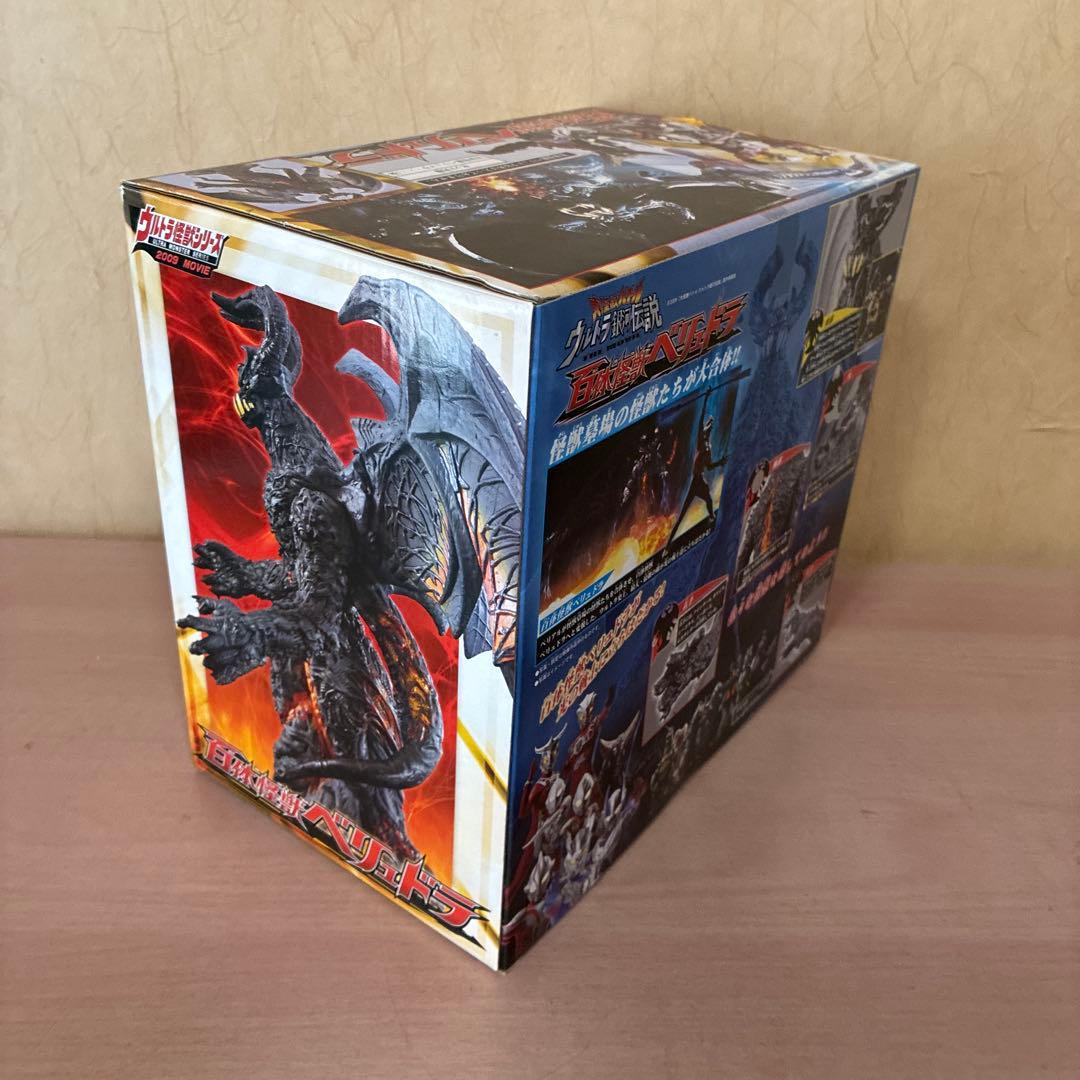 百体怪獣べリュドラ　大怪獣バトル　ウルトラ銀河伝説　バンダイ　フィギュア