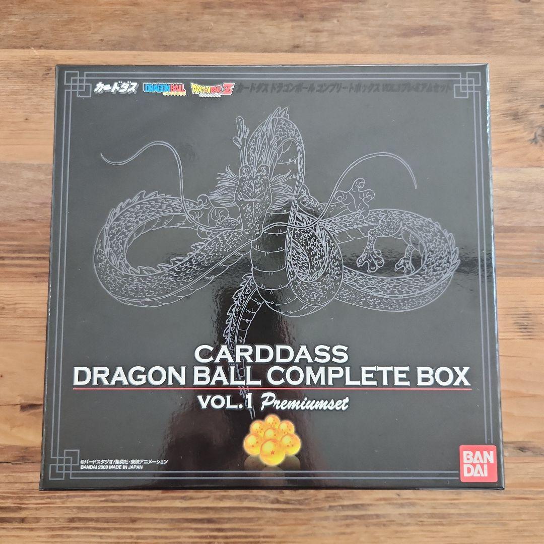 ☆超希少☆　ドラゴンボールカードダス COMPLETE BOX VOL.1