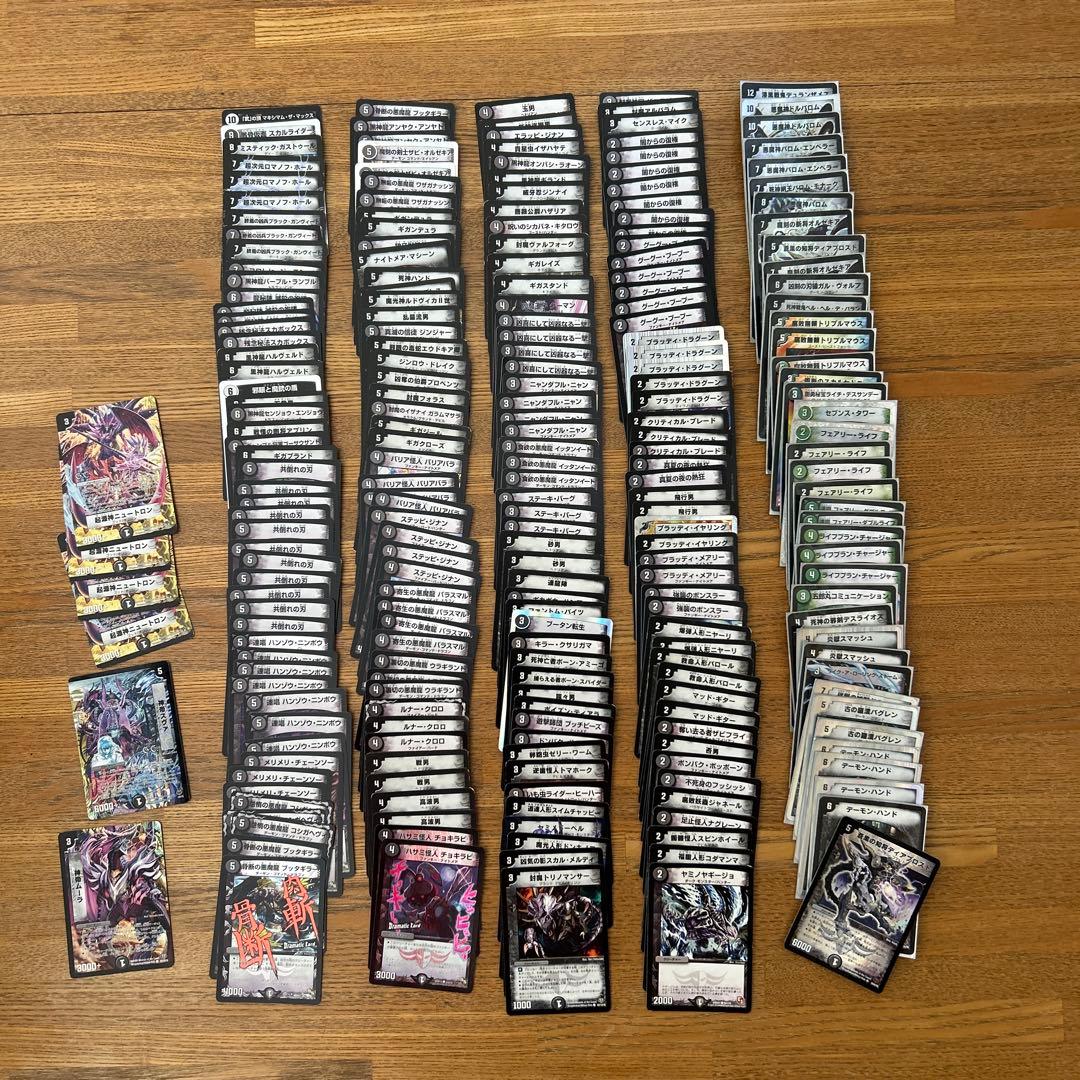 平成のデュエマまとめ売り　500枚以上