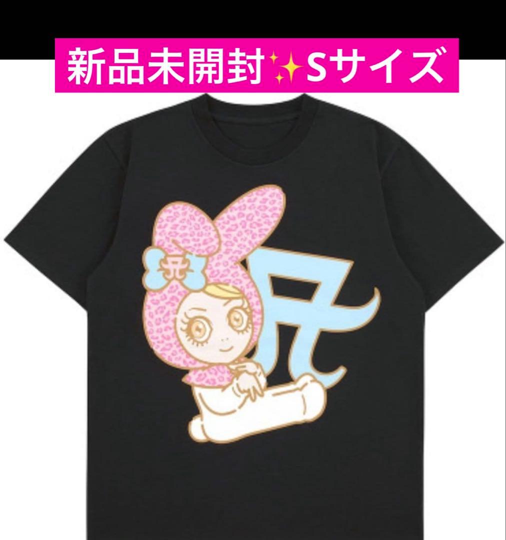 新品未開封　レア　マイメロ　コラボ　希少　完売品　 Tシャツ 黒　浜崎あゆみ　S