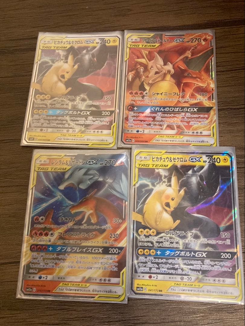ポケモンカード GXカードセット