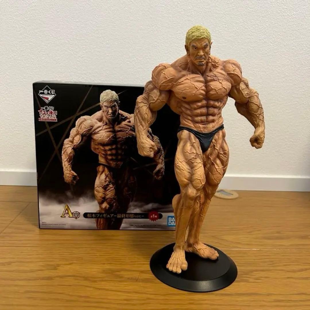 一番くじ　ガキの使いやあらへんで A賞　松本人志　フィギュア　最終形態ver.