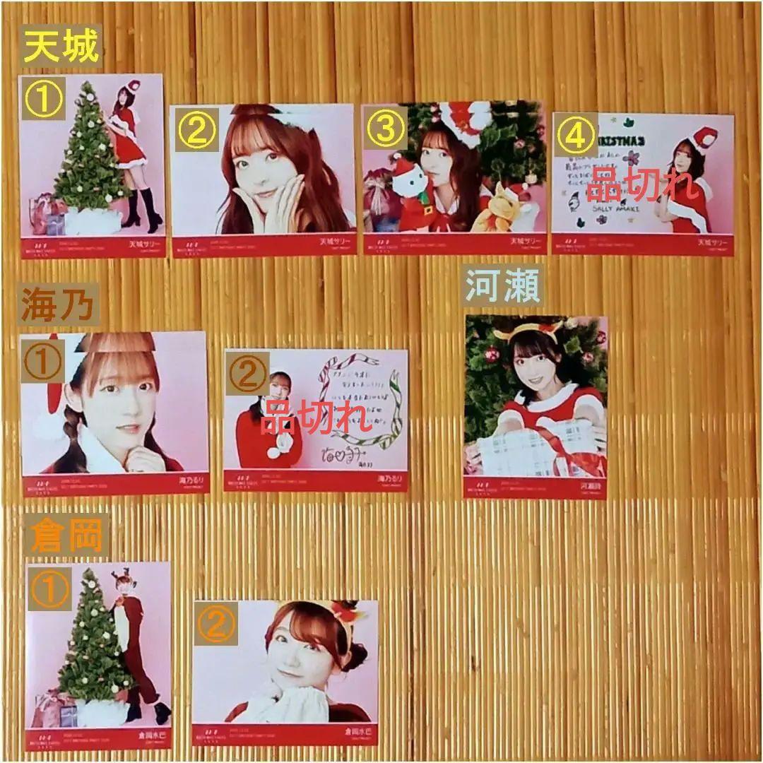 22/7 ナナブンノニジュウニ BIRTHDAY PARTY2020 ブロマイド