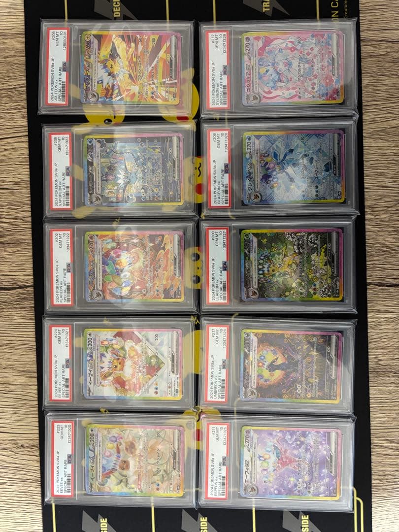 【PSA10 10枚セット】テラスタルフェスex ブイズ　SAR ポケモンカード
