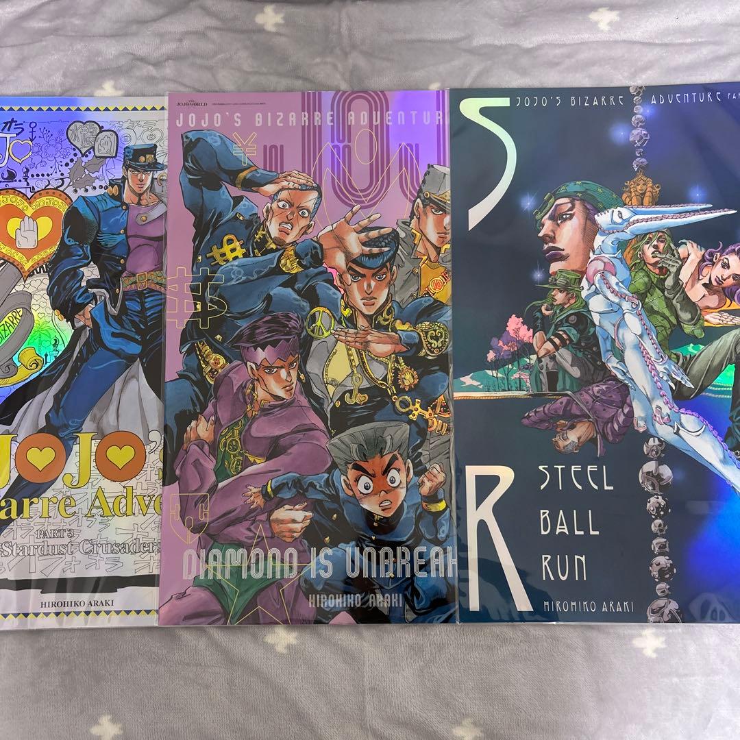 ジョジョの奇妙な冒険 ジョジョワールド オーロラポスター　3枚　3部　4部　7部