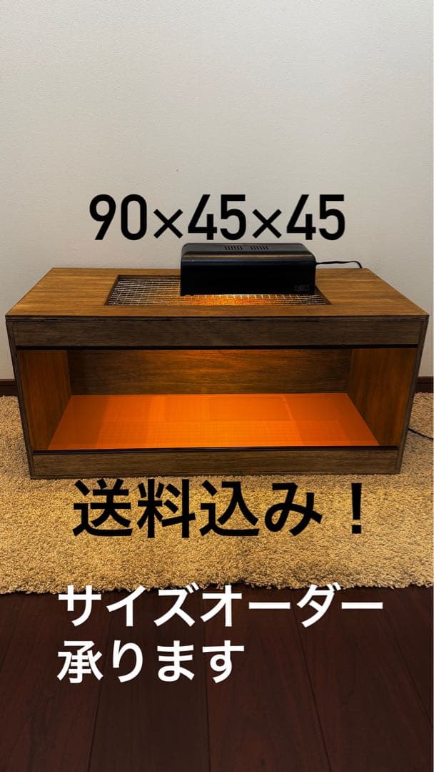 飼育ケージ 90×45×45 サイズオーダー可　爬虫類　小動物　木製ケージ