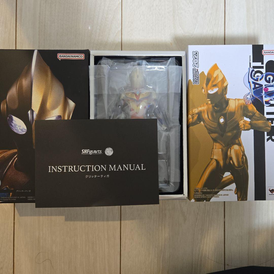 S.H.Figuarts（真骨彫製法）グリッターティガ