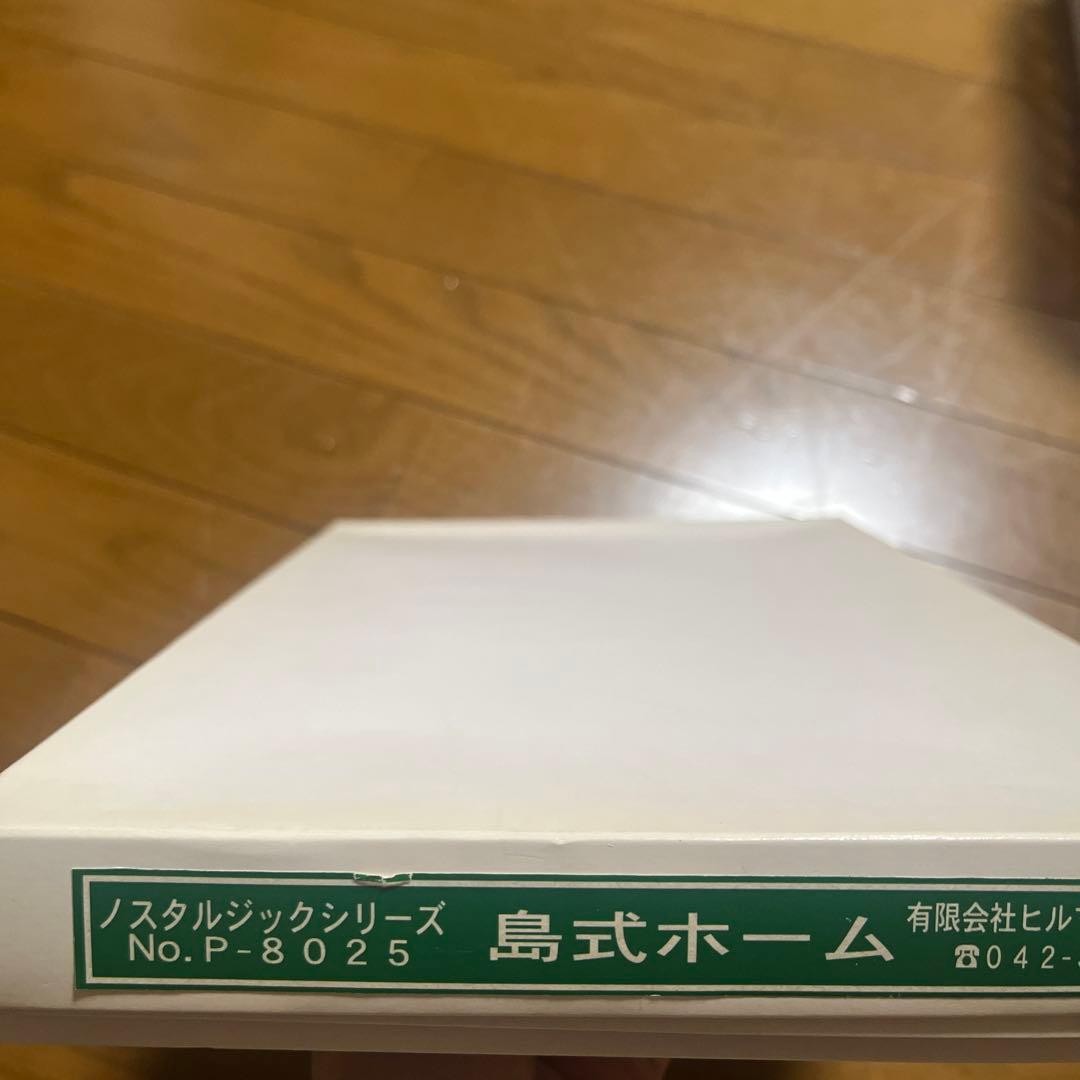 最終値下げ　模型　ヒルマモデルクラフト　島式ホーム　ノスタルジックシリーズ