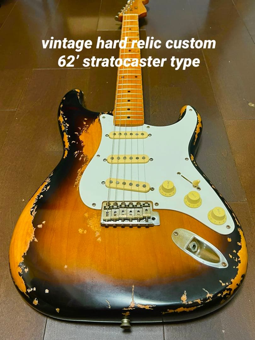Custom Hard Relic’62 Stratocaster Type