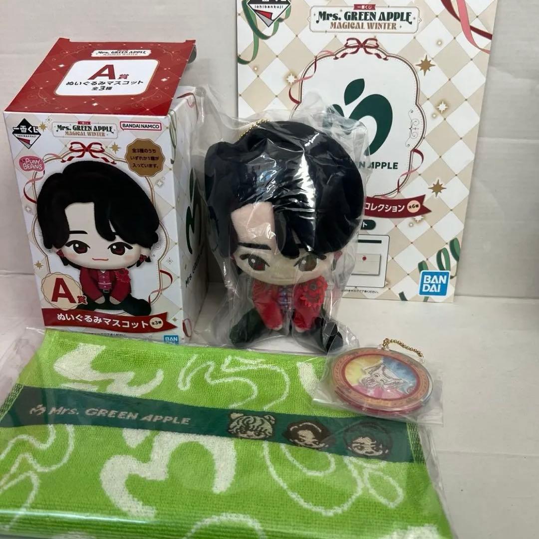 ミセス　一番くじ　Mrs.GREEN APPLE　A賞 大森元貴さん　タオル