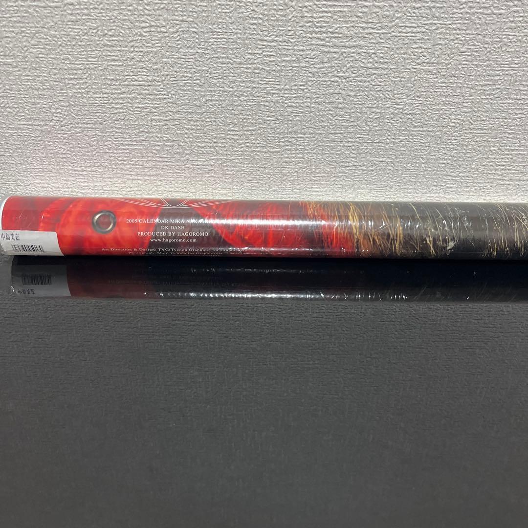 中島美嘉 2005年 カレンダー