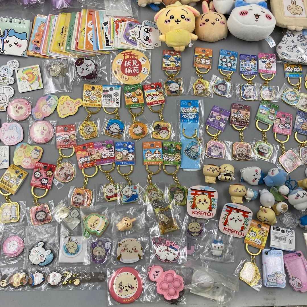 ★ちいかわ　まとめ売り　200点以上