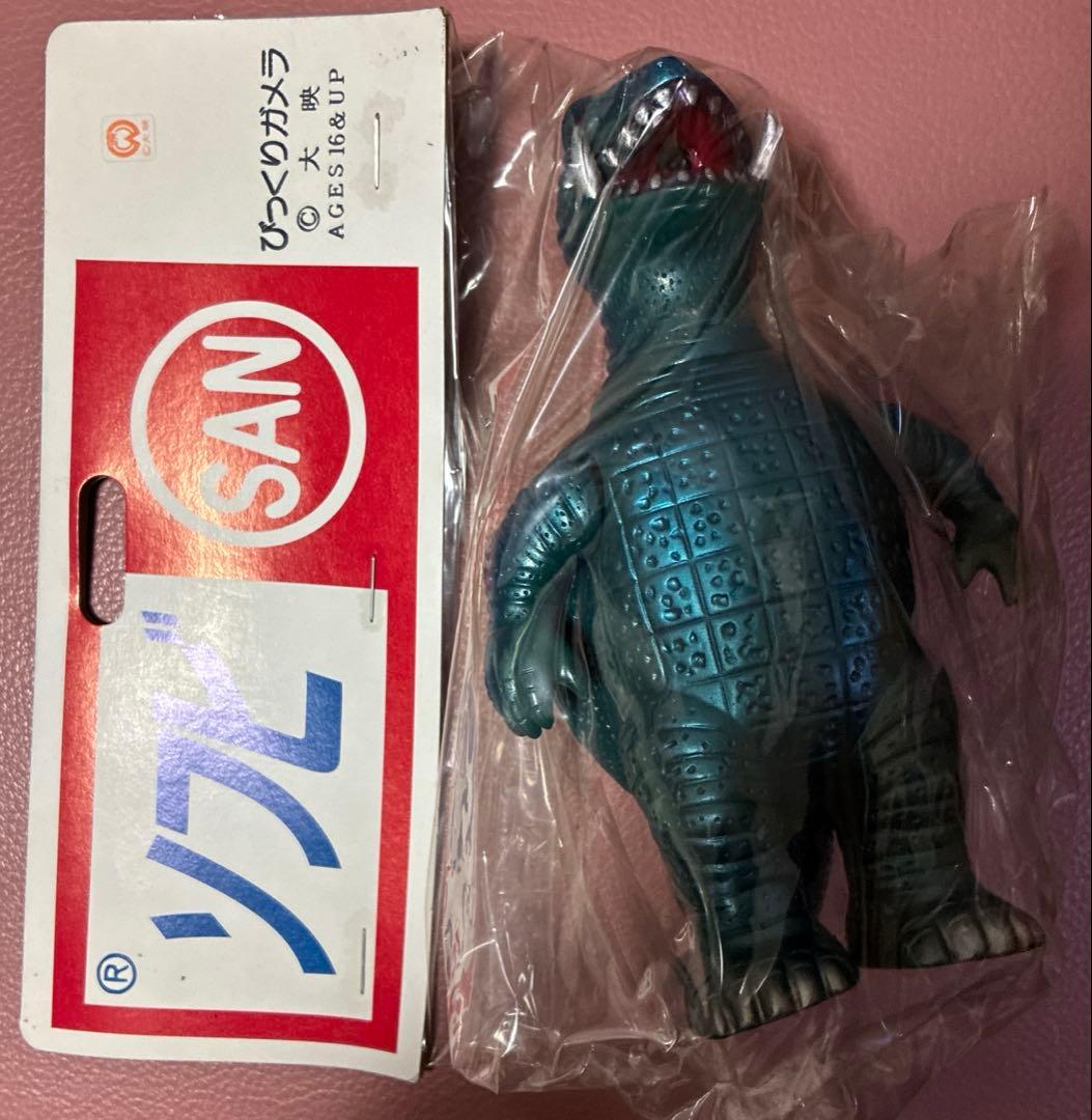 カッチさん専用　マルサン復刻　びっくりガメラ