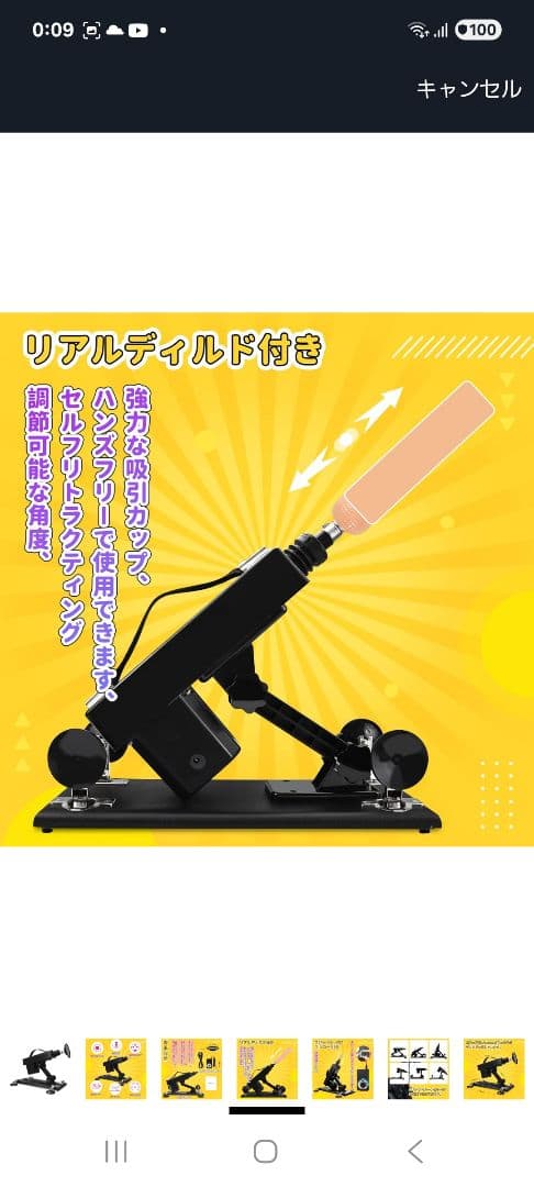 商品の寸法40奥行き x 17幅 x 18高さ cm 推奨最大重量3 キログラム