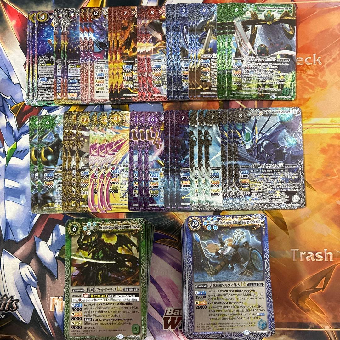 巡る星々 CP以下3コン