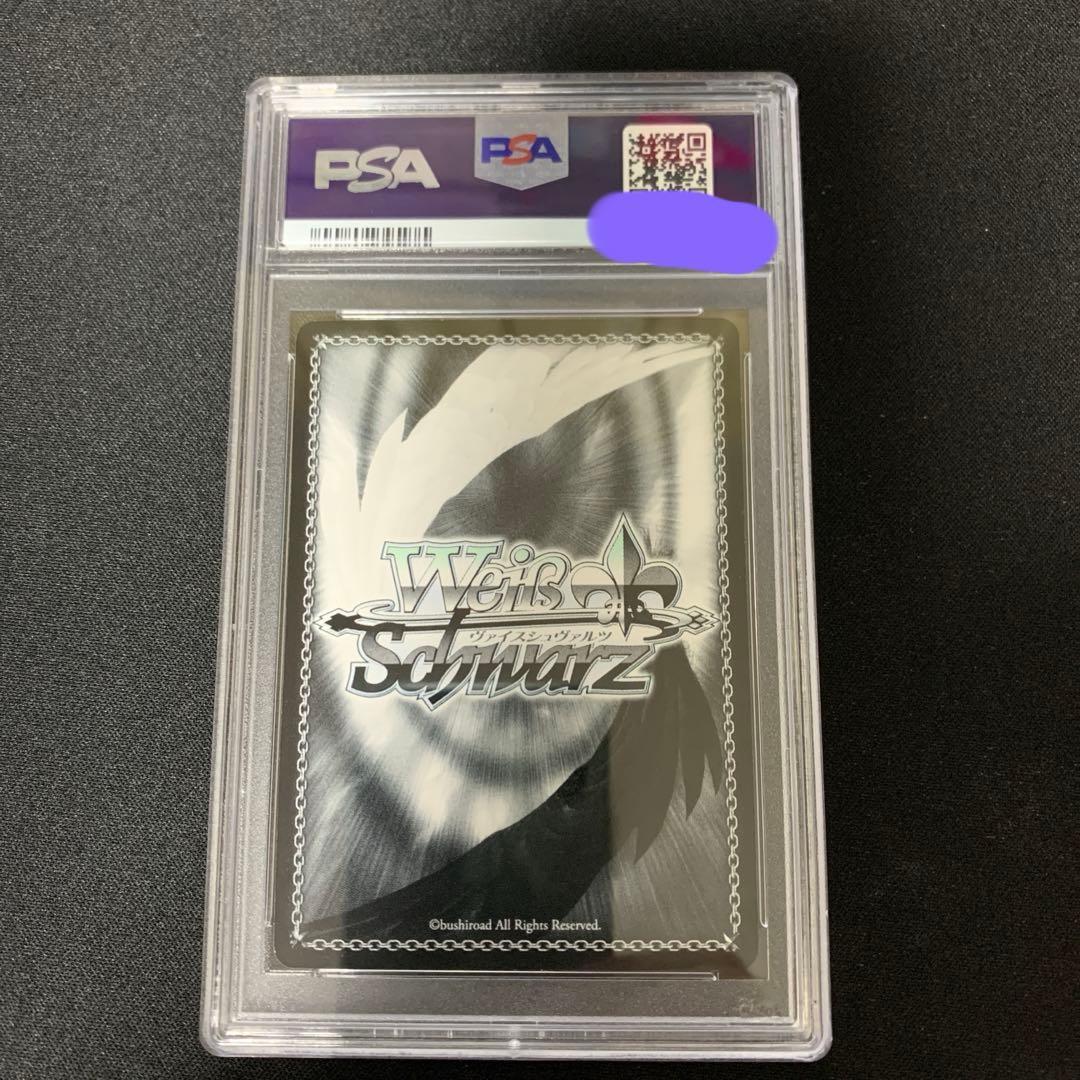 PSA10 ヴァイスシュヴァルツ　兄想いな妹SP