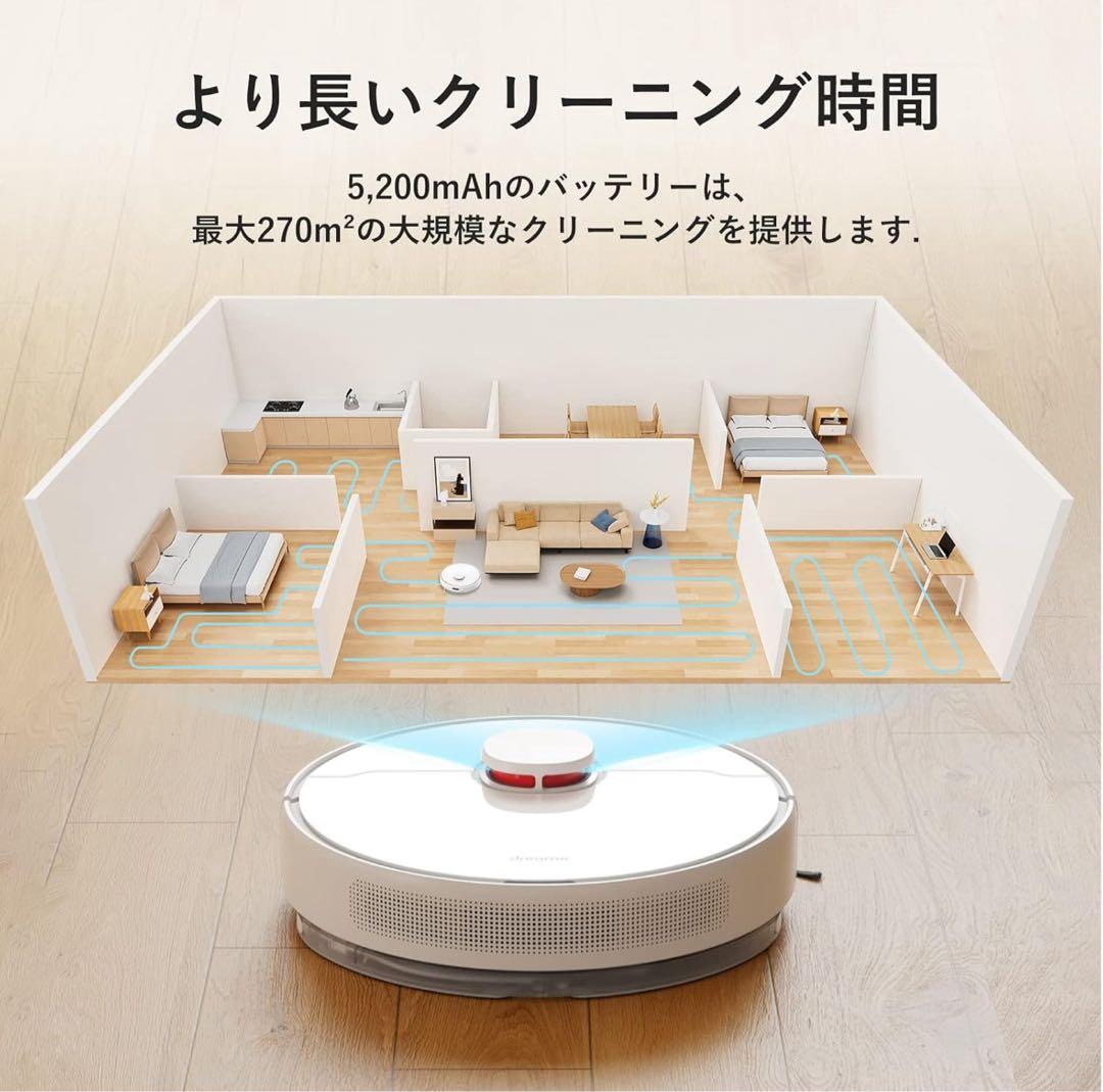 Dreame ドリーミー　D10Plus ロボット掃除機 自動ゴミ収集