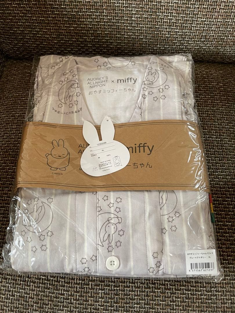 限定おやすミッフィーちゃんパジャマXLグレー×アイボリー