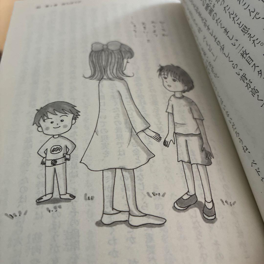 アミシリーズ 3冊セット　★２冊初版★