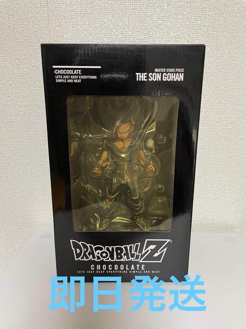 ドラゴンボール　MSP 孫悟飯