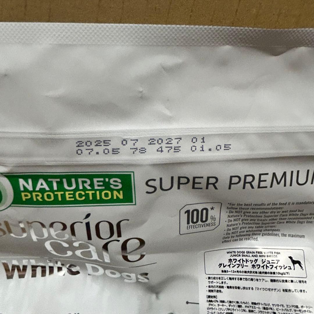 ネイチャーズプロテクション スーペリアケア ホワイトドッグ ジュニア