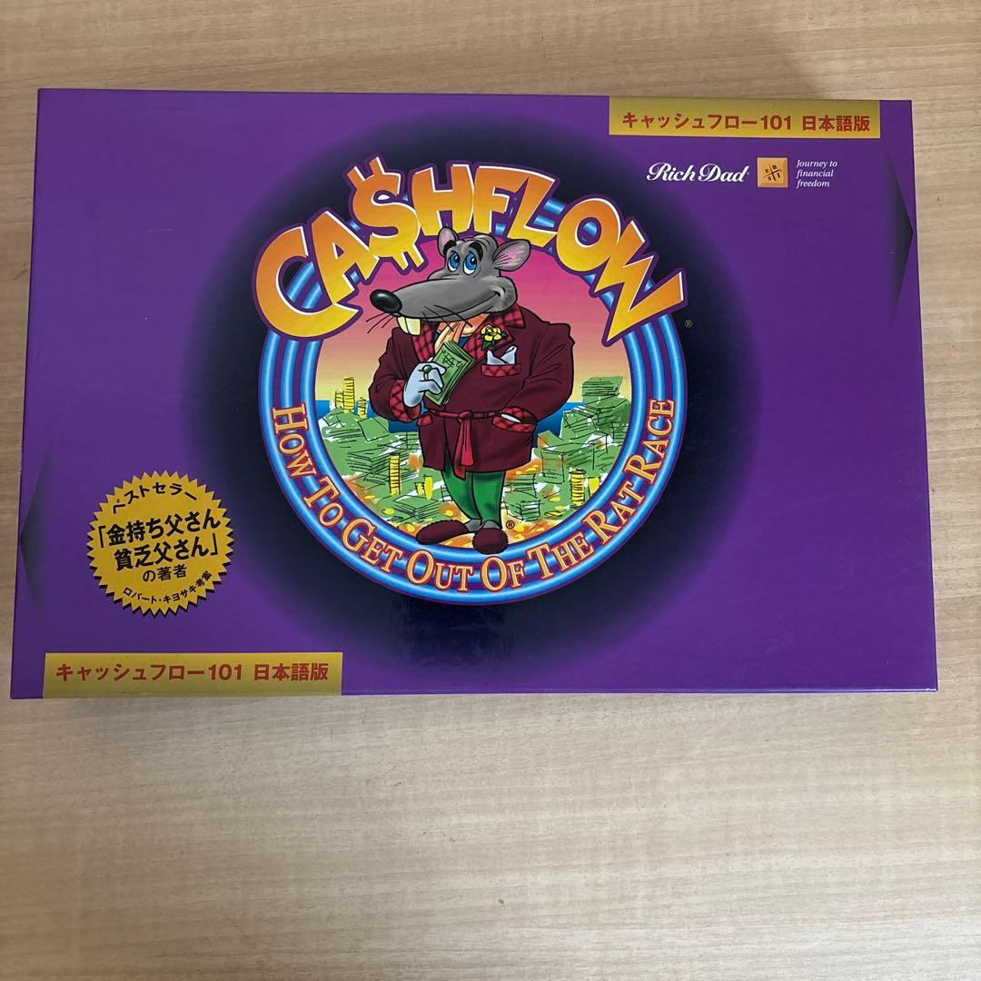 未使用【Cashflow101】ボードゲーム キャッシュフロー101 日本語版