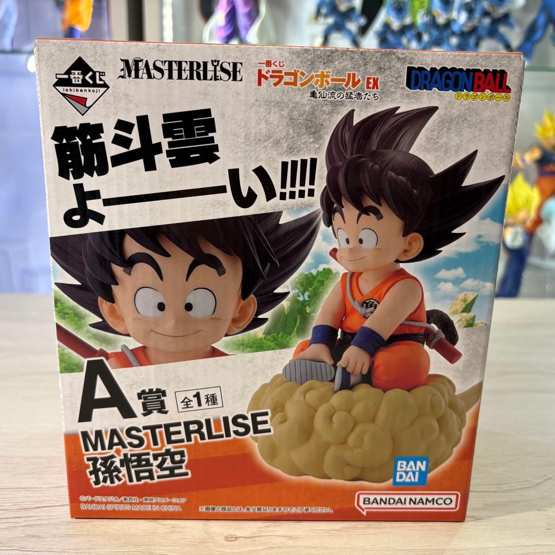 一番くじドラゴンボールEX 亀仙流の猛者たち 孫悟空　A賞　MASTERLISE