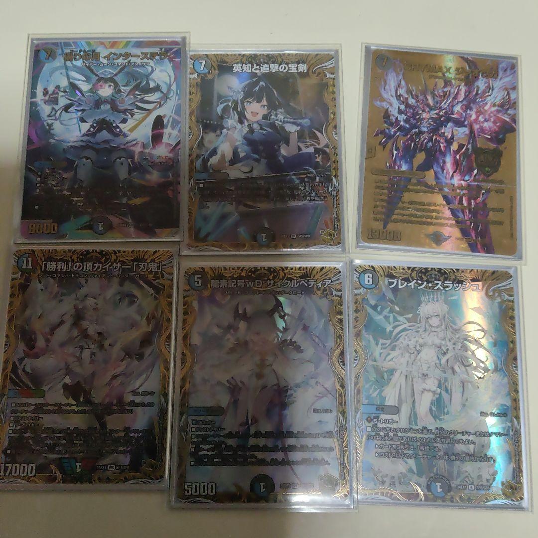 デュエマ　引退品　6デッキ　最短当日発送