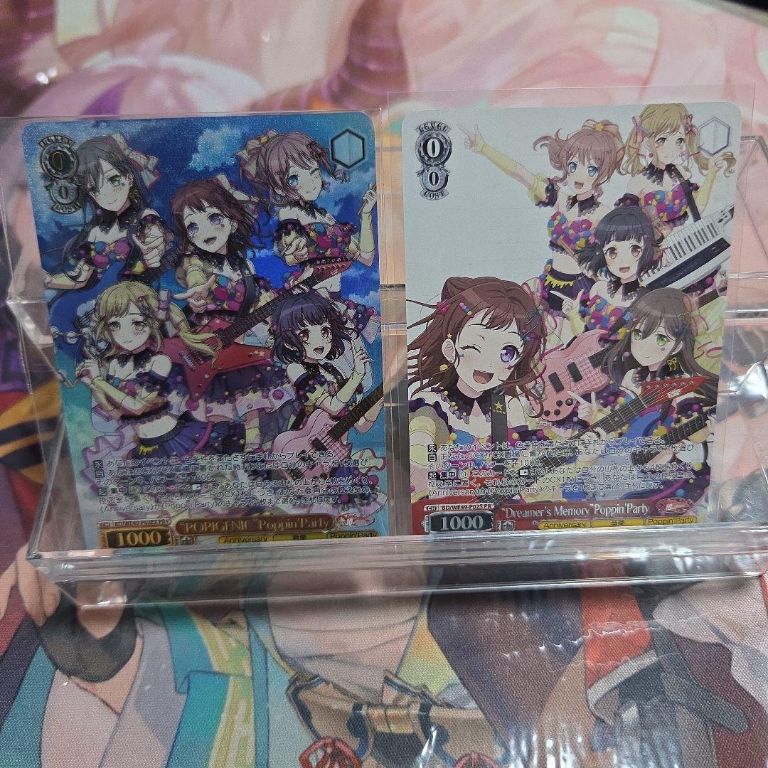 CXチャレンジ バンドリ 優勝 ベスト4 セット