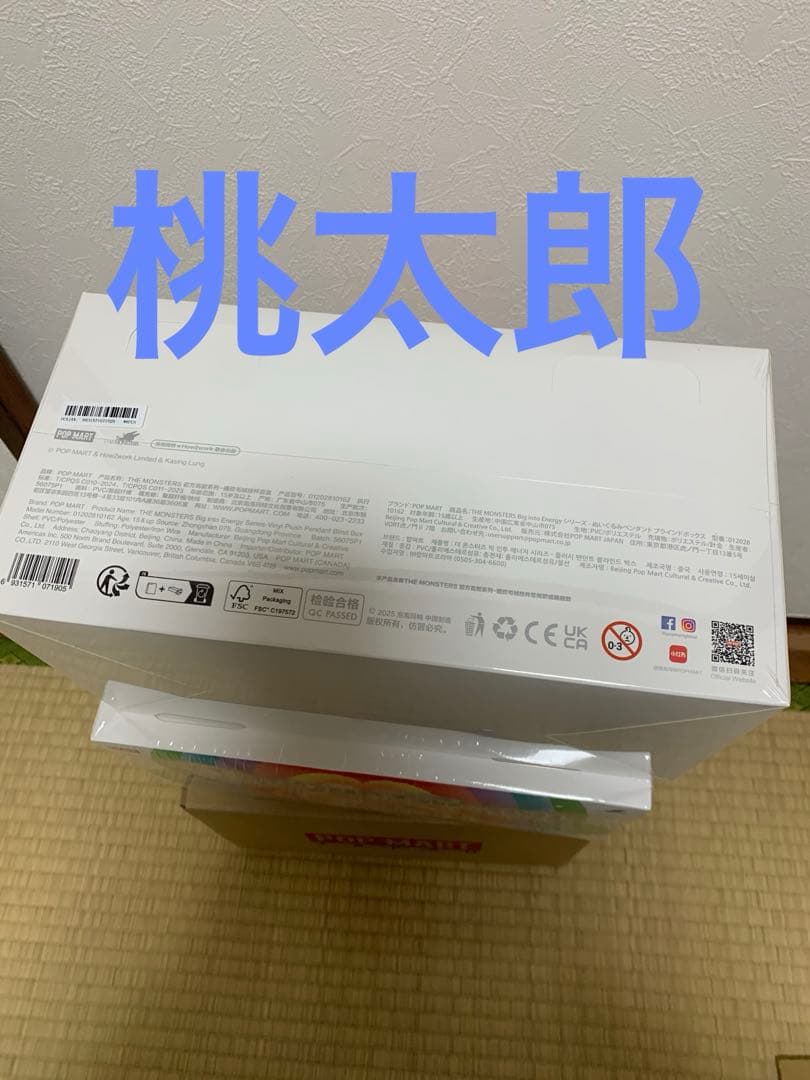 【正規品・未開封】Labubu Big into Energy アソートボックス