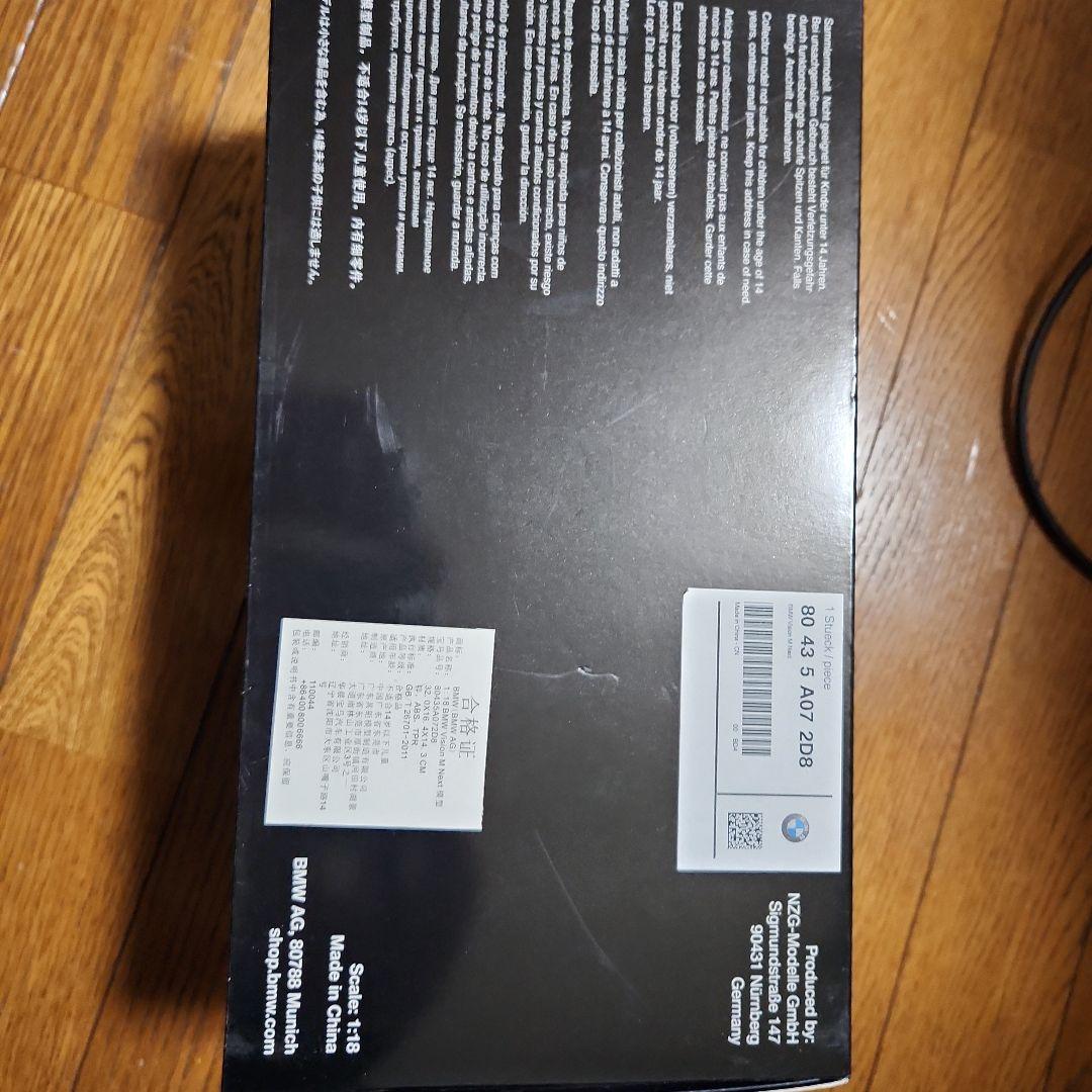 BMW ビジョン　M ネクストコンセプトカー　モデルカー　1/18