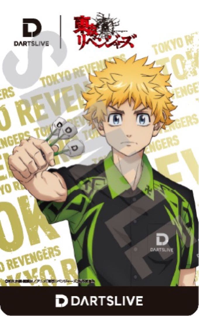 ダーツライブカード　東京リベンジャーズ　花垣武道　新品未開封