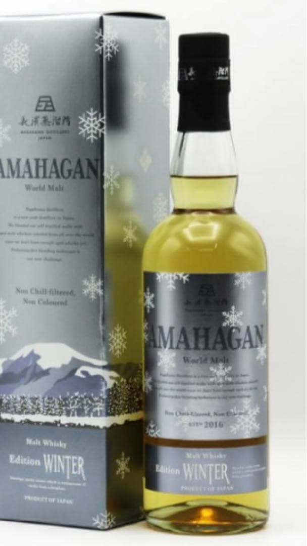 アマハガン エディション ウインター 47度 700ml （専用BOX入）