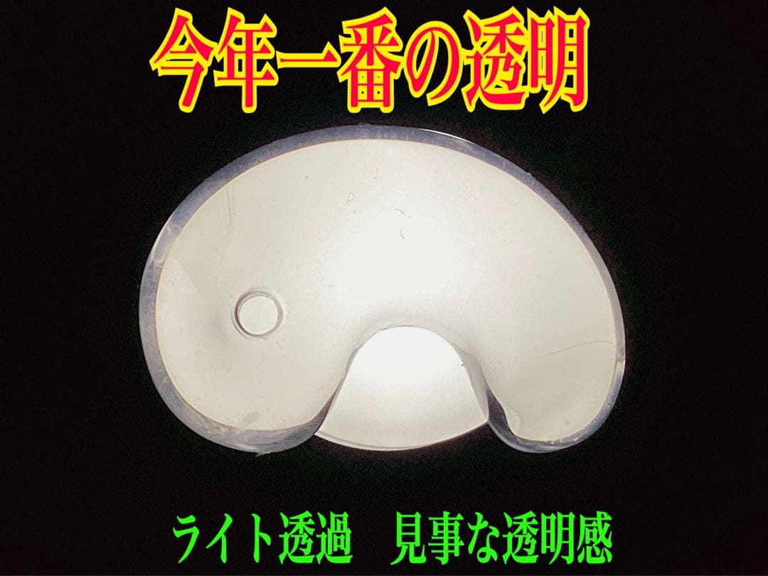 黒平鉱山水晶　今年一番の透明　国産天然石*最強パワー‼️13万円以上の勾玉鑑別書付