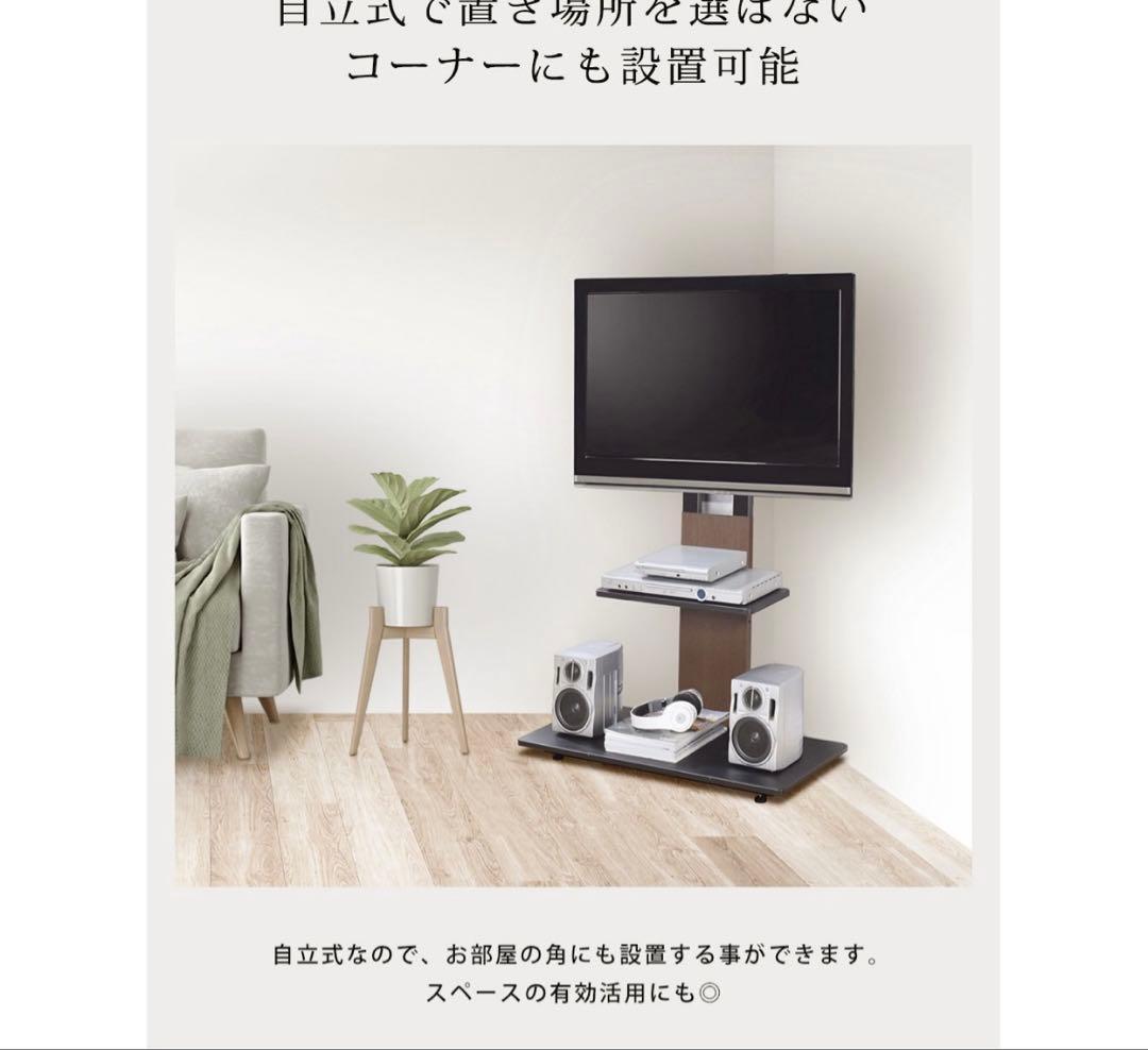 Sun Ruckテレビスタンド SR-TVST05 ホワイト