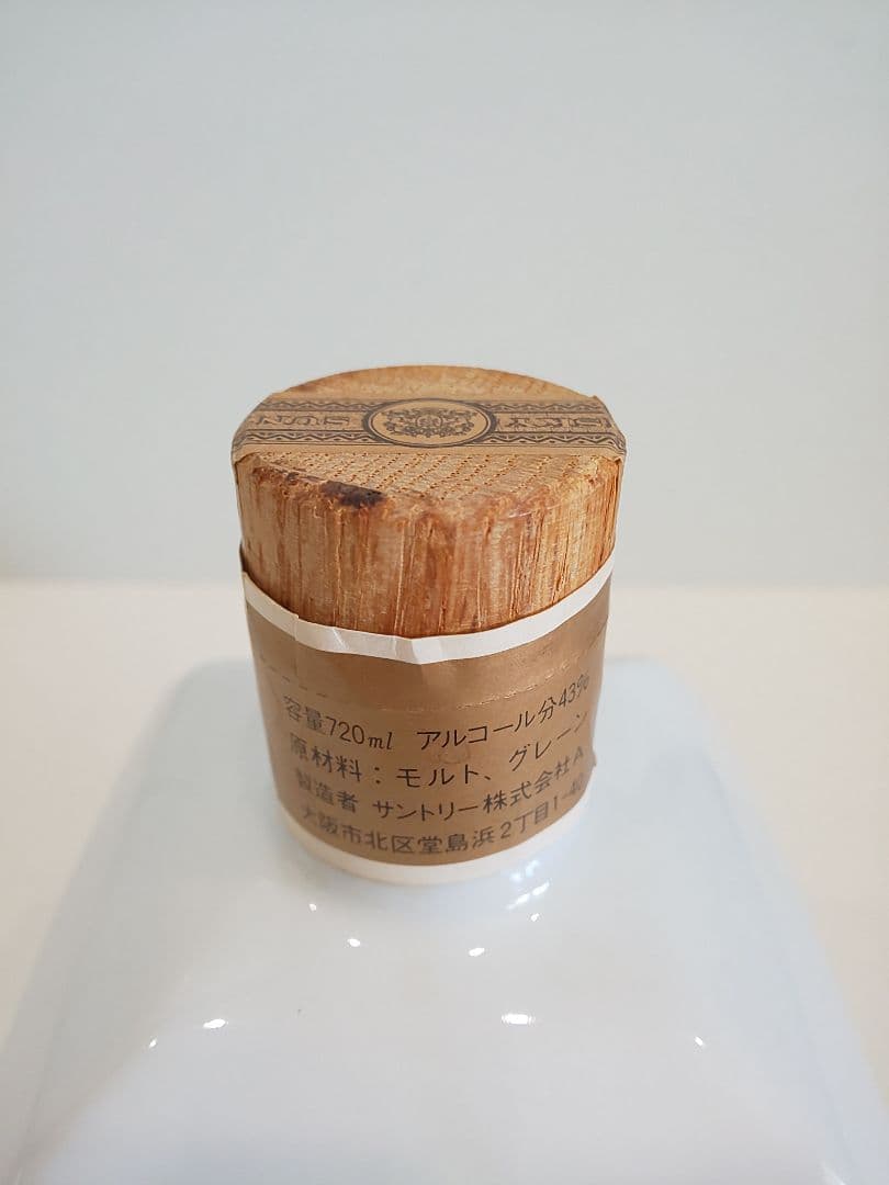 古酒　サントリー　ウイスキー　創業九十周年記念ボトル 夢大きく 佐治敬三