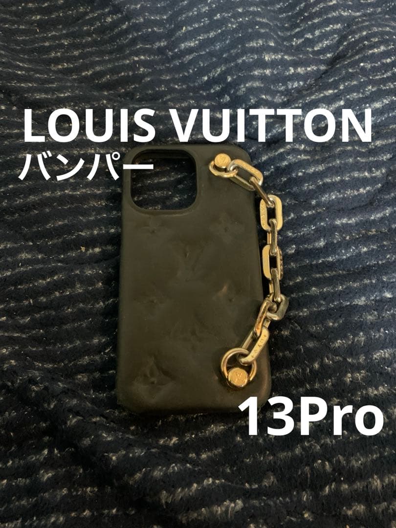 Louis Vuitton ブラック iPhone用ケース。バンパー。