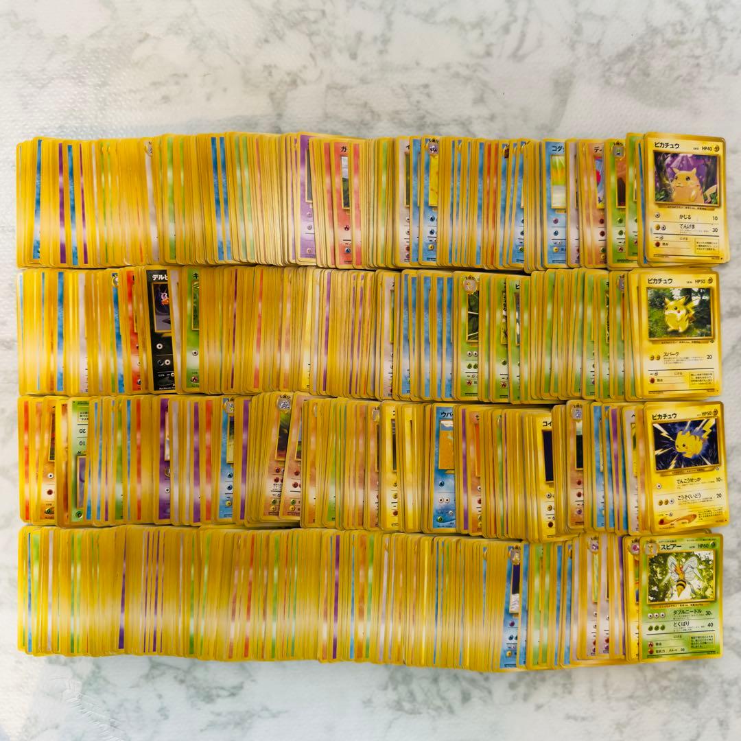 ポケモンカード　旧裏　拡張パック　ミックス　ポケモンのみ　1200枚　まとめ売り