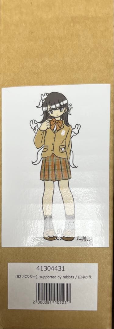 田中かえ　B2 ポスター　2枚セット　チャリティーアート展　kae tanaka