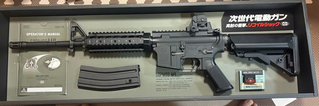 【美品】東京マルイ　次世代電動ガン　SOPMOD M4 エアガン