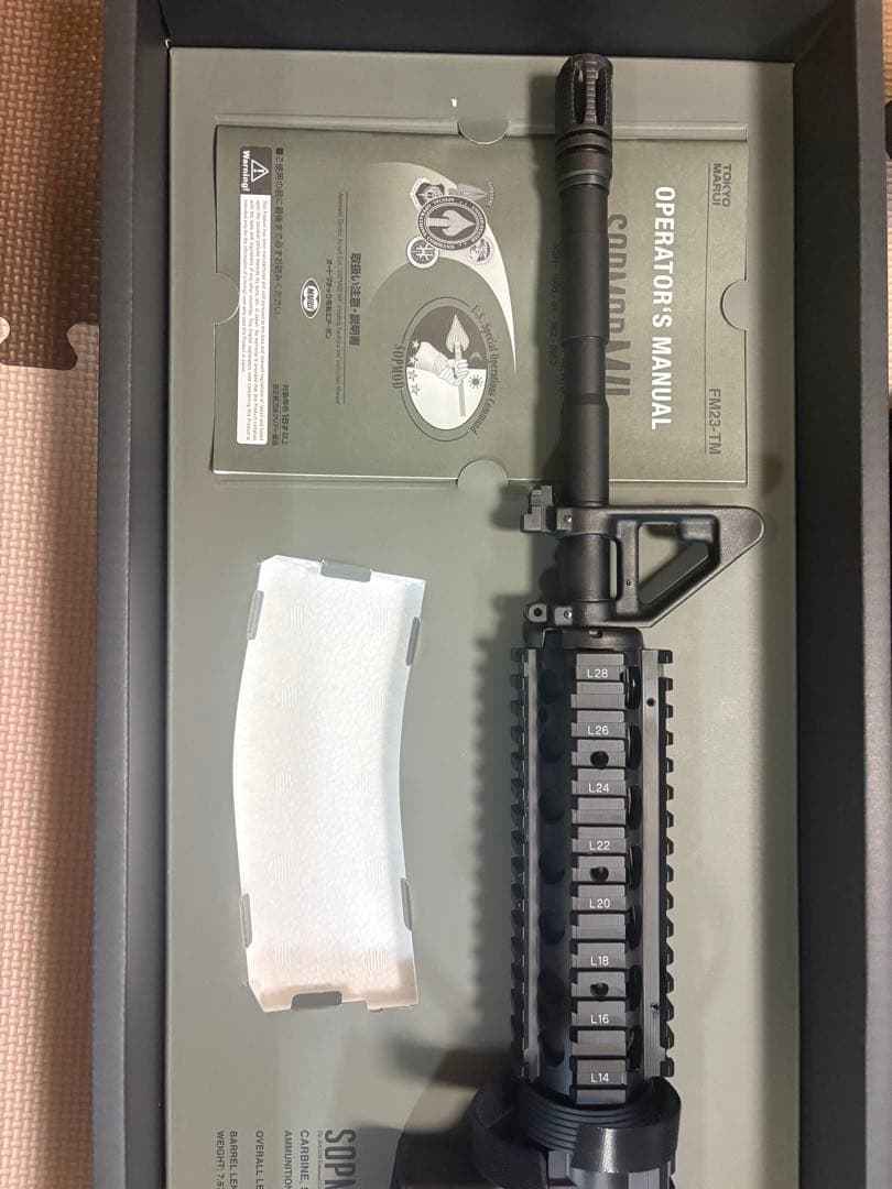 【美品】東京マルイ　次世代電動ガン　SOPMOD M4 エアガン