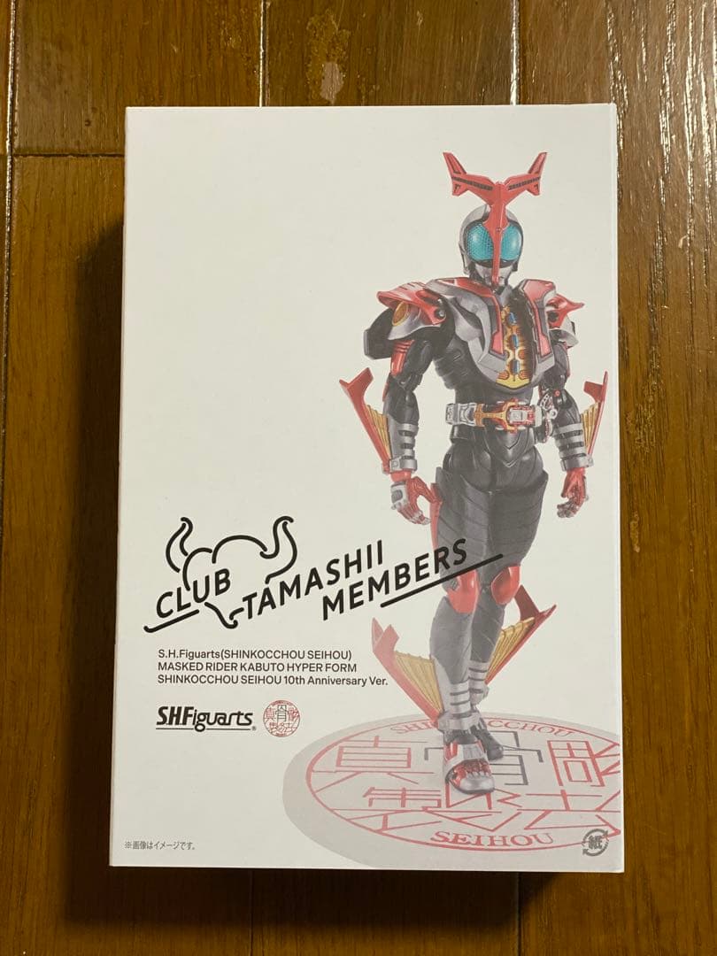 真骨彫製法 仮面ライダーカブト ハイパーフォーム 10周年再販版 バンダイ